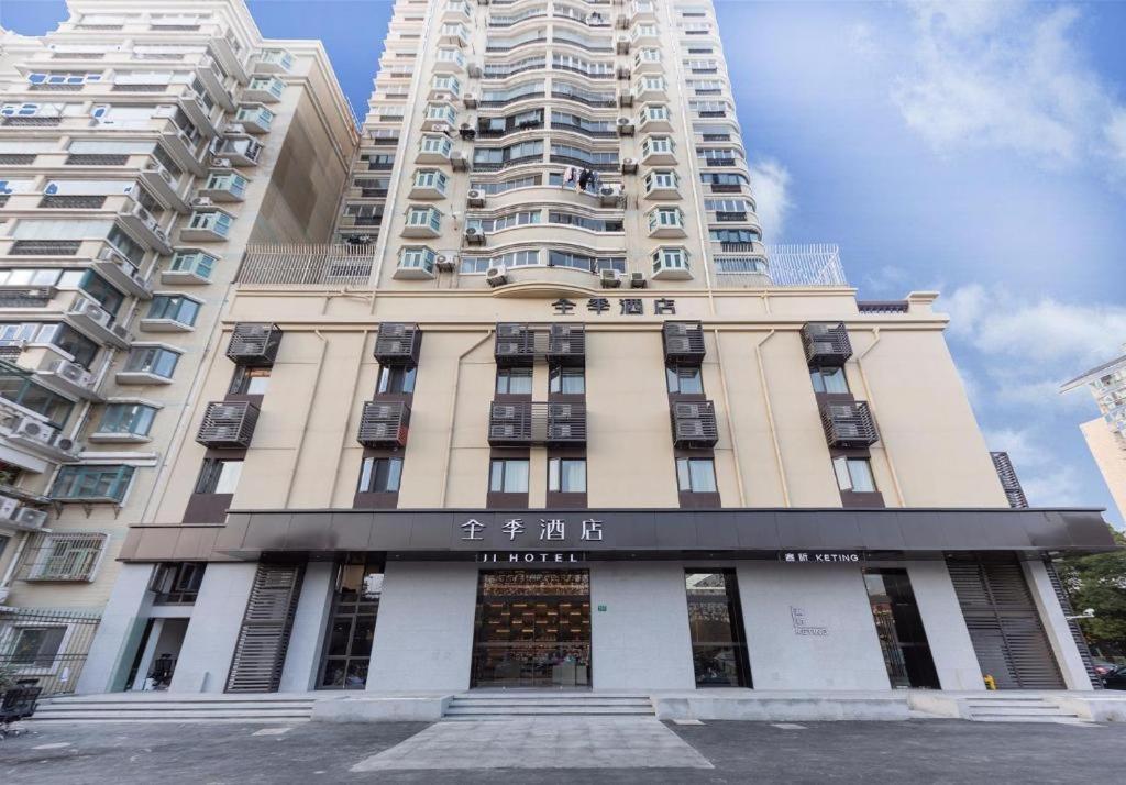 Ji Xinzhuang Humin Road Hotel 3*